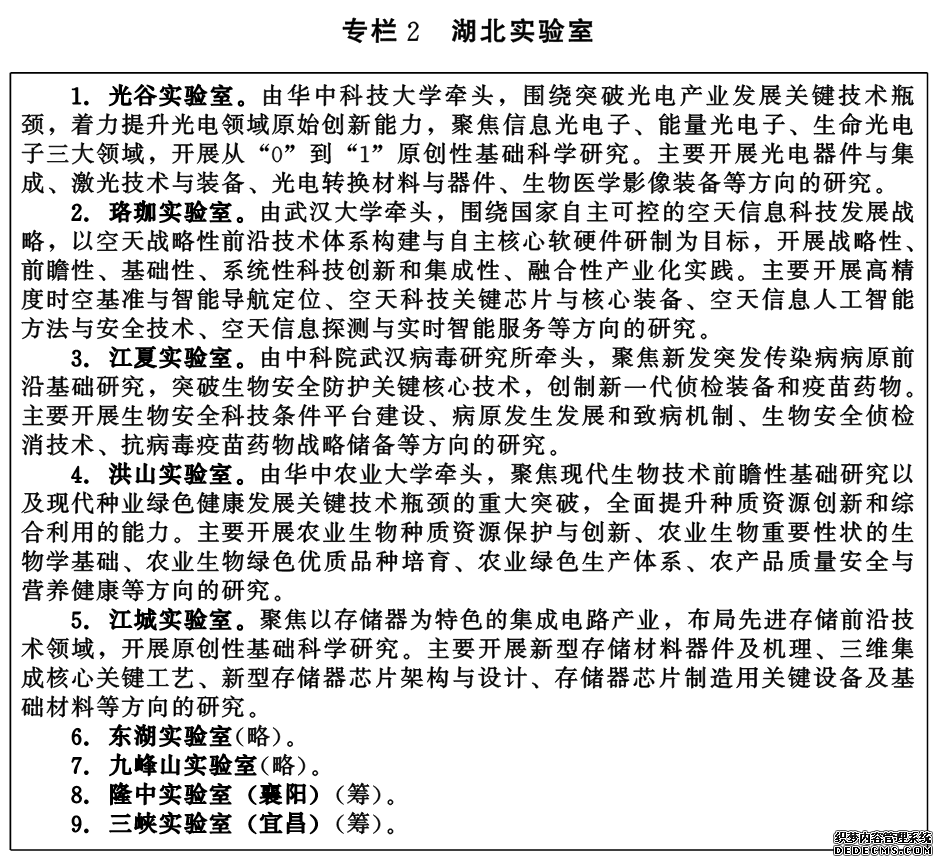 W020211020416822178537.png W020211020416822178537.png