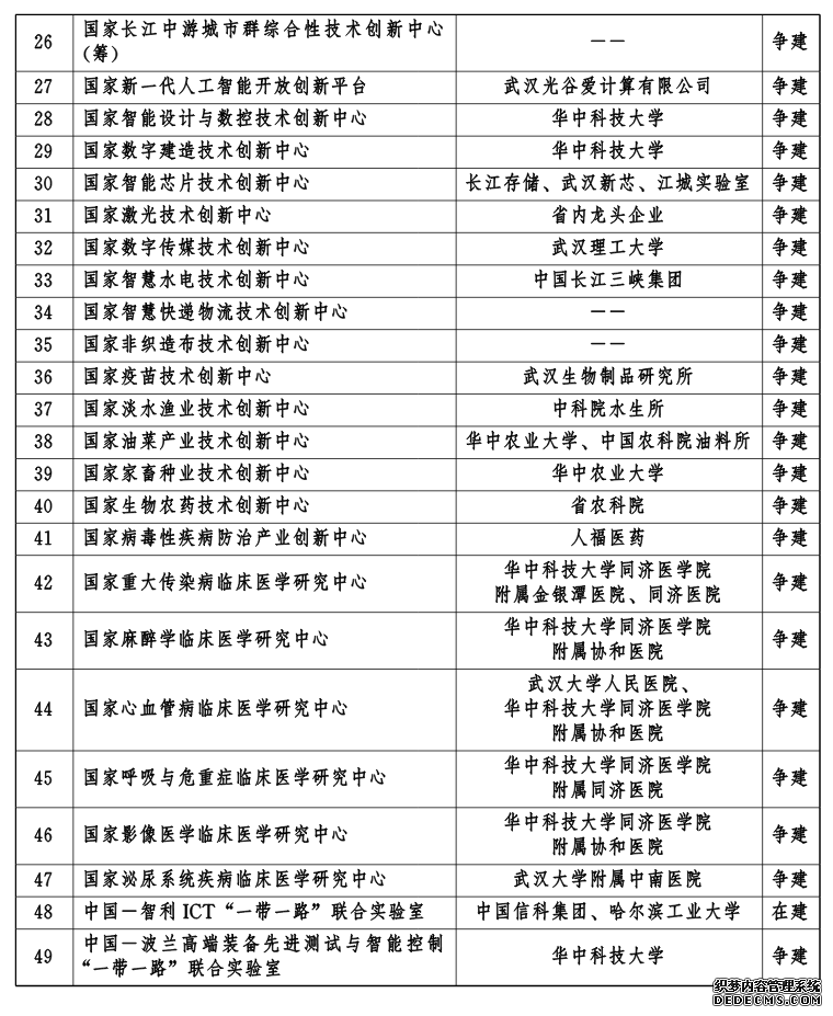 W020211020418636367969.png W020211020418636367969.png